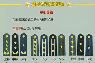 万博体育手机客户端3.0截图1